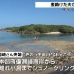 レス1番のリンク先のサムネイル画像