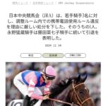 レス17番の画像1