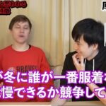 レス1番の画像2