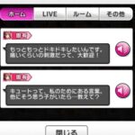 レス2番の画像1