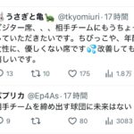 レス2番の画像1