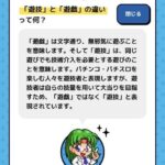 レス30番の画像1