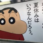 レス1番の画像3