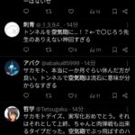 レス54番の画像2
