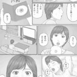 レス62番の画像2