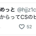 レス2番の画像2