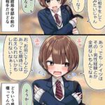 レス18番の画像3