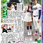 レス27番の画像1