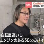 レス1番の画像3