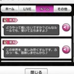 レス3番の画像1