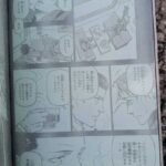 レス21番の画像2