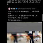 レス11番の画像1