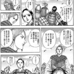 レス18番の画像1
