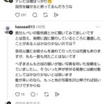 レス48番の画像3