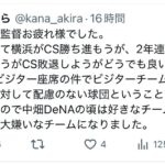 レス3番の画像2