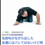 レス1番の画像1