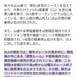 レス17番の画像2