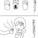 レス17番の画像3