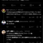 レス1番の画像2