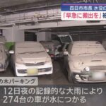レス1番の画像6