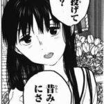 レス40番の画像3
