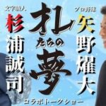 レス1番の画像3