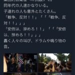レス12番の画像2
