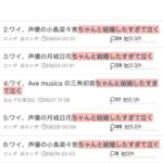 レス34番の画像1