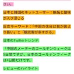 レス3番の画像3
