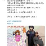 レス3番の画像1