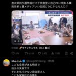 レス2番の画像1