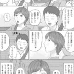 レス1番の画像3