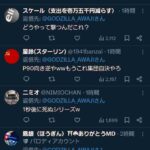レス1番の画像5