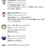 レス23番の画像1