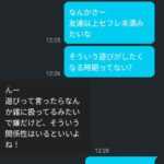 レス20番の画像1