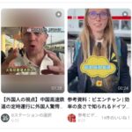 レス2番の画像1