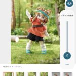 レス13番の画像1