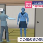 レス1番の画像2