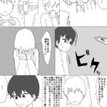 レス1番の画像3