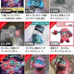 レス8番の画像1