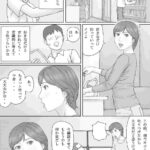 レス18番の画像2