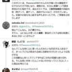 レス23番の画像2