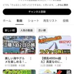 レス10番の画像2