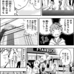 レス18番の画像1