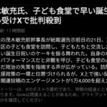 レス1番の画像1