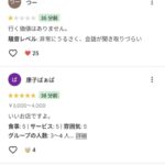 レス1番の画像7