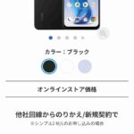 レス70番の画像1