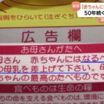 レス2番のリンク先のサムネイル画像