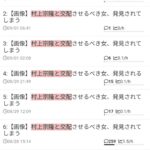 レス41番の画像1