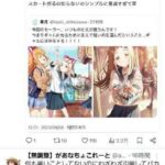 レス2番の画像1